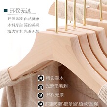 原木棉捆绳实木女装衣架服装店专用防滑植绒衣撑无漆家用无痕