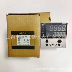 Remote display marine instrument_1688 cost-effective marine remote monitoring equipment