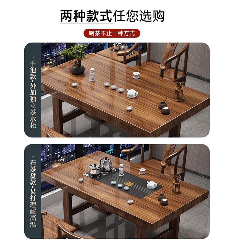 Balcony Solid Wood Large Plate Tea Table and Chair Combination Household Living Room Small Apartment Coffee Table Tea Set suit Integrated Tea Table Table