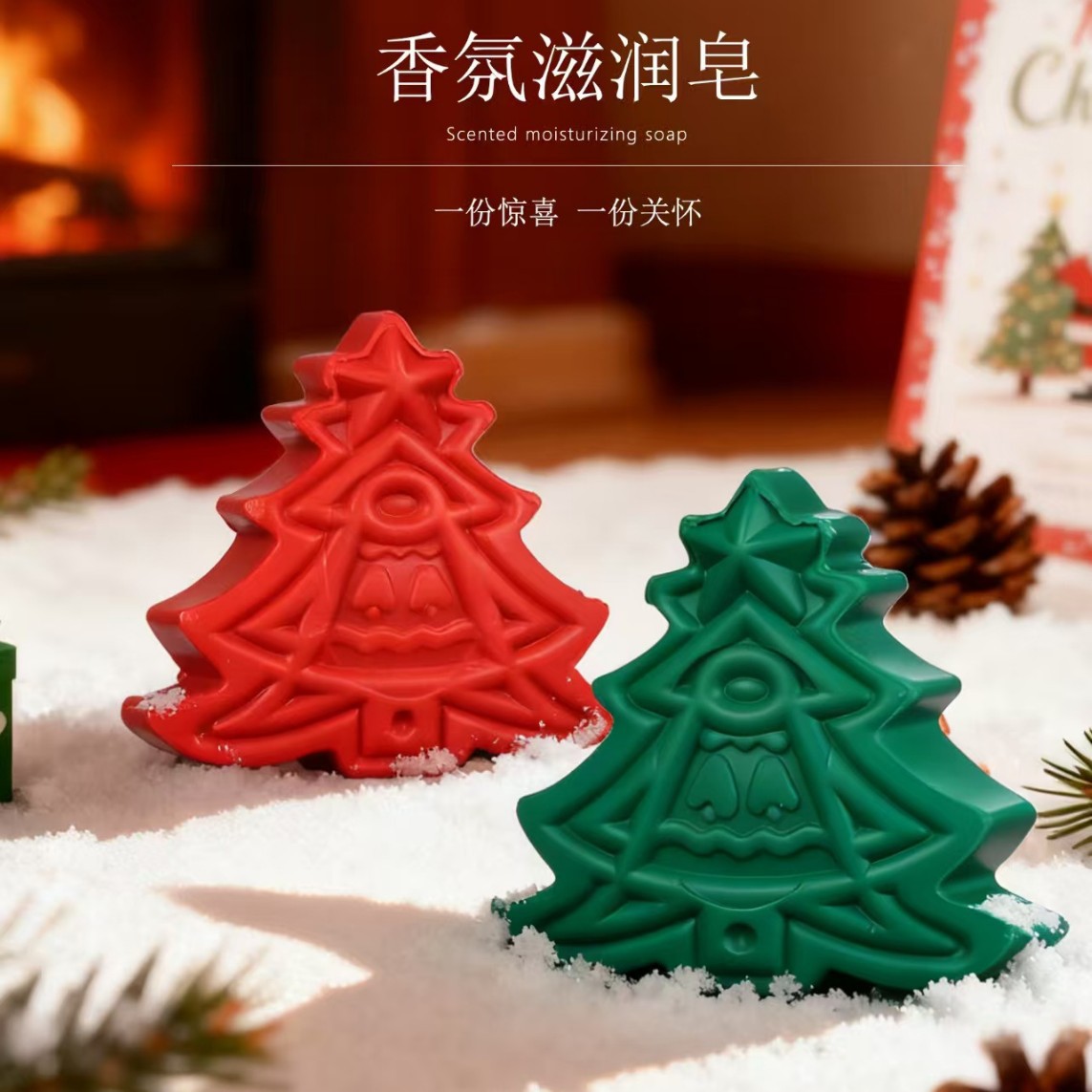 韩方莉圣诞香氛皂伴手礼女伴娘结婚新婚轻奢礼物送闺蜜姐妹团宾客