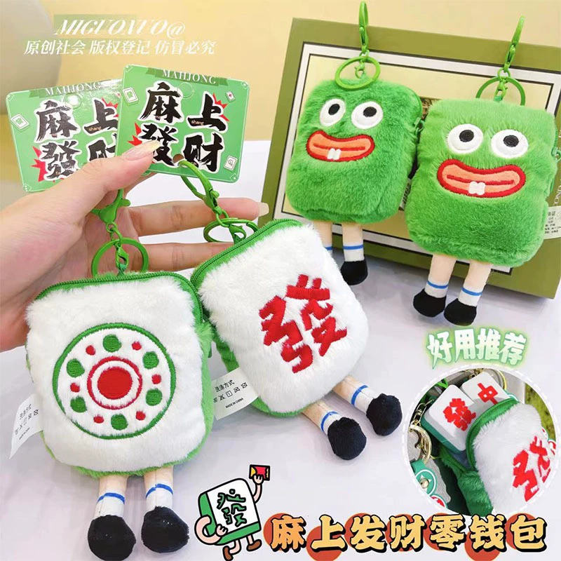 Гендульная плюшевая кукла, брелок, подвеска в виде мультфильма