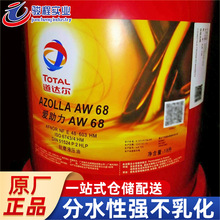 ���l���_����ĥҺ���� ������AW32/46/68���̙CеҺ����