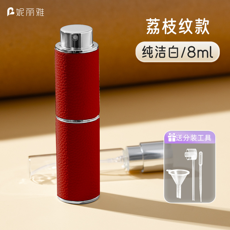 現物香水分注瓶高級化粧品スプレー空瓶高級感スプリンクラー付きガラス香水瓶|undefined