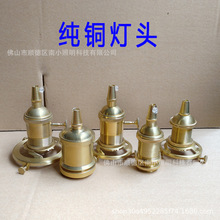 E27���~���^���_�P�ݿڼ��~���^E14̨������e27�մɟ��^e26�~���^