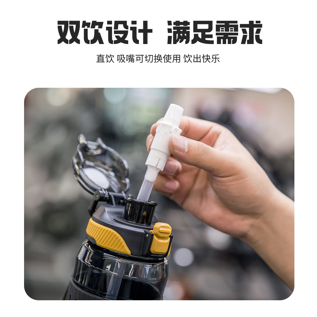 夏季新款大容量Tritan水杯學生彈蓋手提吸管杯便攜車載水壺批發