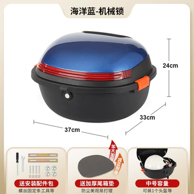 Electric car tail box Box Yadi Aima Taiping - medium-size-ocean-blue-mechanical-lock-send-installation-accessories