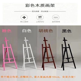 画夹画板;其他美术用品;调色用品