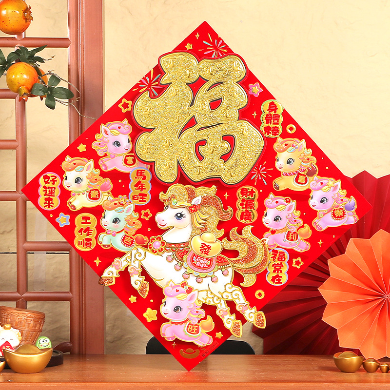 853733751601ma39cf374-a113-4bf