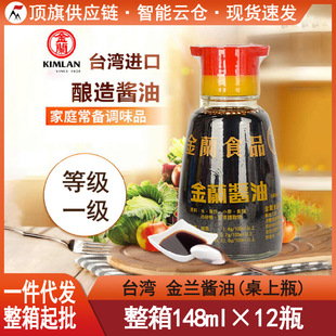 ̨���M�ڽ��m�u��148ml����ƿһ����쵭�ڼ���Сƿ���r��˾պ�u