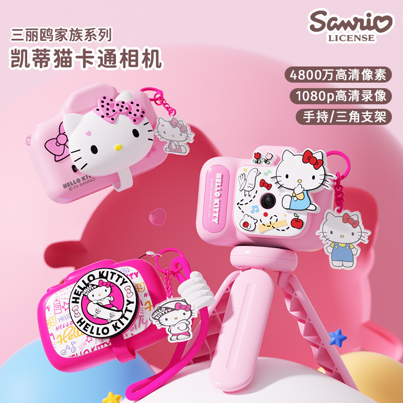 Sanrio Children's Camera That Can Take Photos and Videos, Baby Mini Digital Camera, Hellokitty Instant Camera Toy Sanrio Children's Camera That Can Take Photos and Videos, Baby Mini Digital Camera, Hellokitty Instant Camera Toy