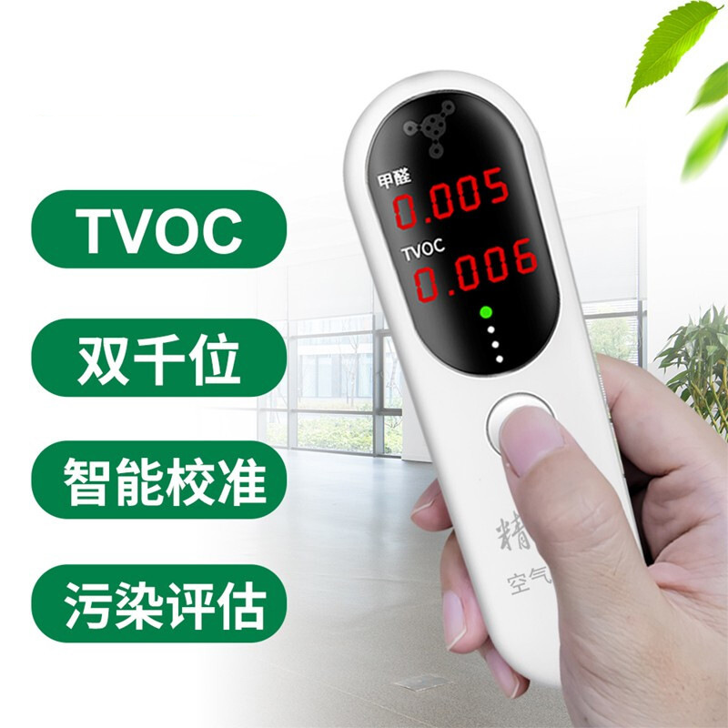 NOYAFA Smart mouse JMS11 portable atmosphere quality Tester formaldehyde Tester A new house tvoc testing