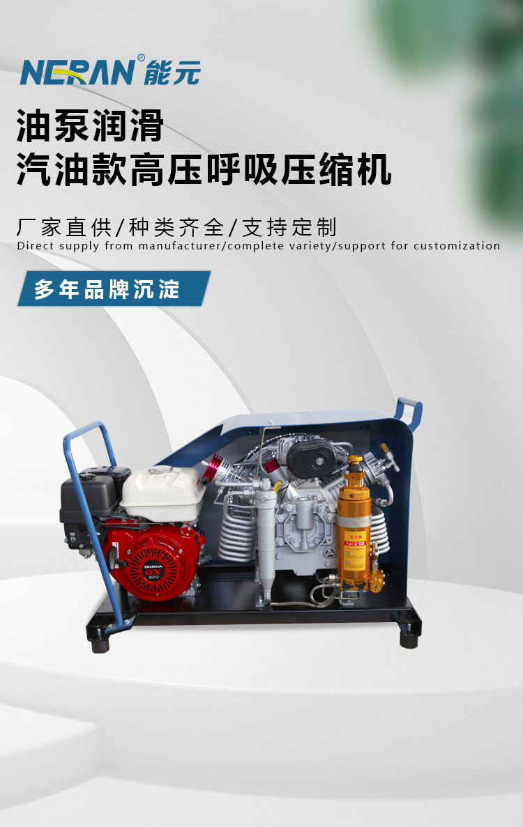 Oil-Pumped Lubricated Gasoline Ventilator, High-Pressure Stable Diving Fire-Fighting Filling Pump, High-Pressure Piston Air Compressor