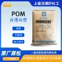 电子流量fm130formocon模具