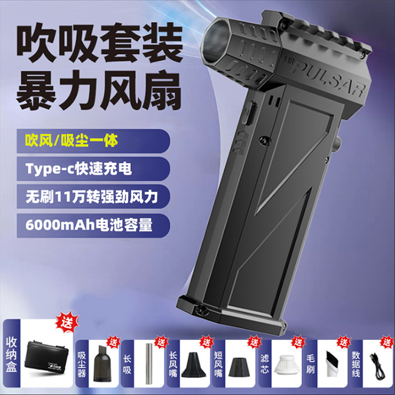 Juego de aspiradora X3