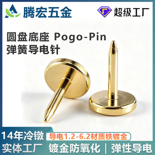 ���^ Pogo?Pin ���Ɍ��� �A�P����僽����� ���܏�����̖