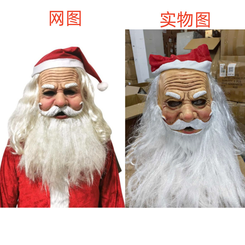 起爆クリスマス白ひげ老人マスククリスマスパーティーのコスプレ服装道具サンタクロース頭カバー|undefined