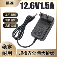 12.6V1.5A�늳س����18650�ۺ��� ����늄ӹ���ϴ܇�C�����