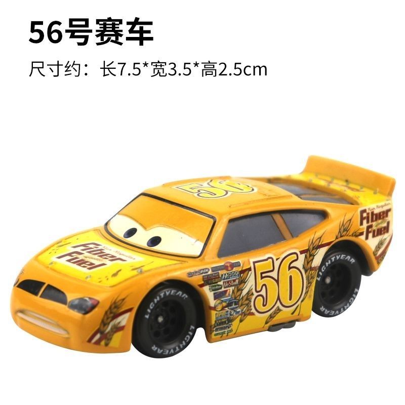 Generation No. 56