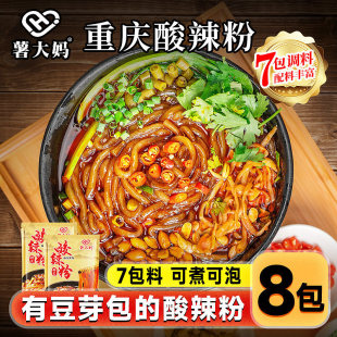 �ؑc�������Ĵ����b��ʳ���t���ַۗl��·���^���׾��zͰ�b����