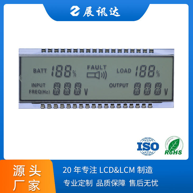 定制TN液晶显示屏 lcd断码液晶屏直发器段码屏温控器LCD屏理发器