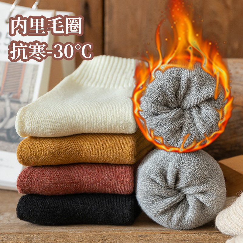 Women's crew socks winter and autumn thick socks for girls mid-calf warm pure color cotton socks brushed socks men's terry socks long socks