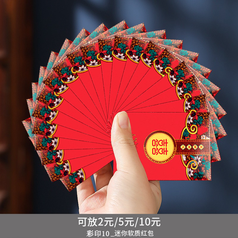 随份子喜字小喜铭回礼改口婚礼订婚新婚红包结婚堵门接亲百元|undefined