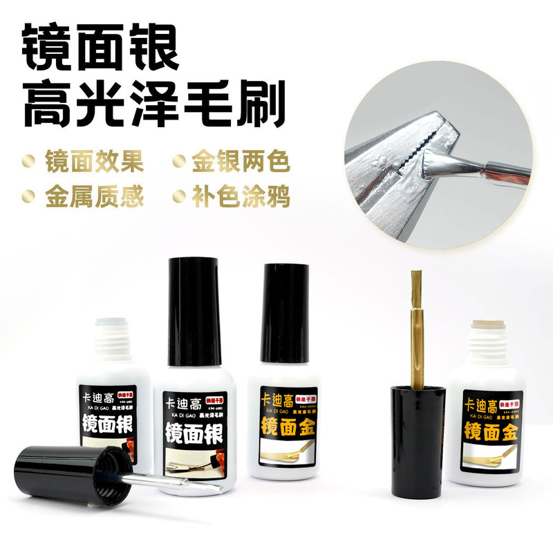 Cadygo Mirror Silver Lacquer Metallic Gloss Brush Model Gundam Gold and Silver Ink Electroplating Marker Pen Mirror Pen Cadygo Mirror Silver Lacquer Metallic Gloss Brush Model Gundam Gold and Silver Ink Electroplating Marker Pen Mirror Pen