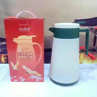 Milan Insulated Pot National Day Practical Gifts Event Giveaways Small Gift Boxes as Souvenirs for Customers and Employees
