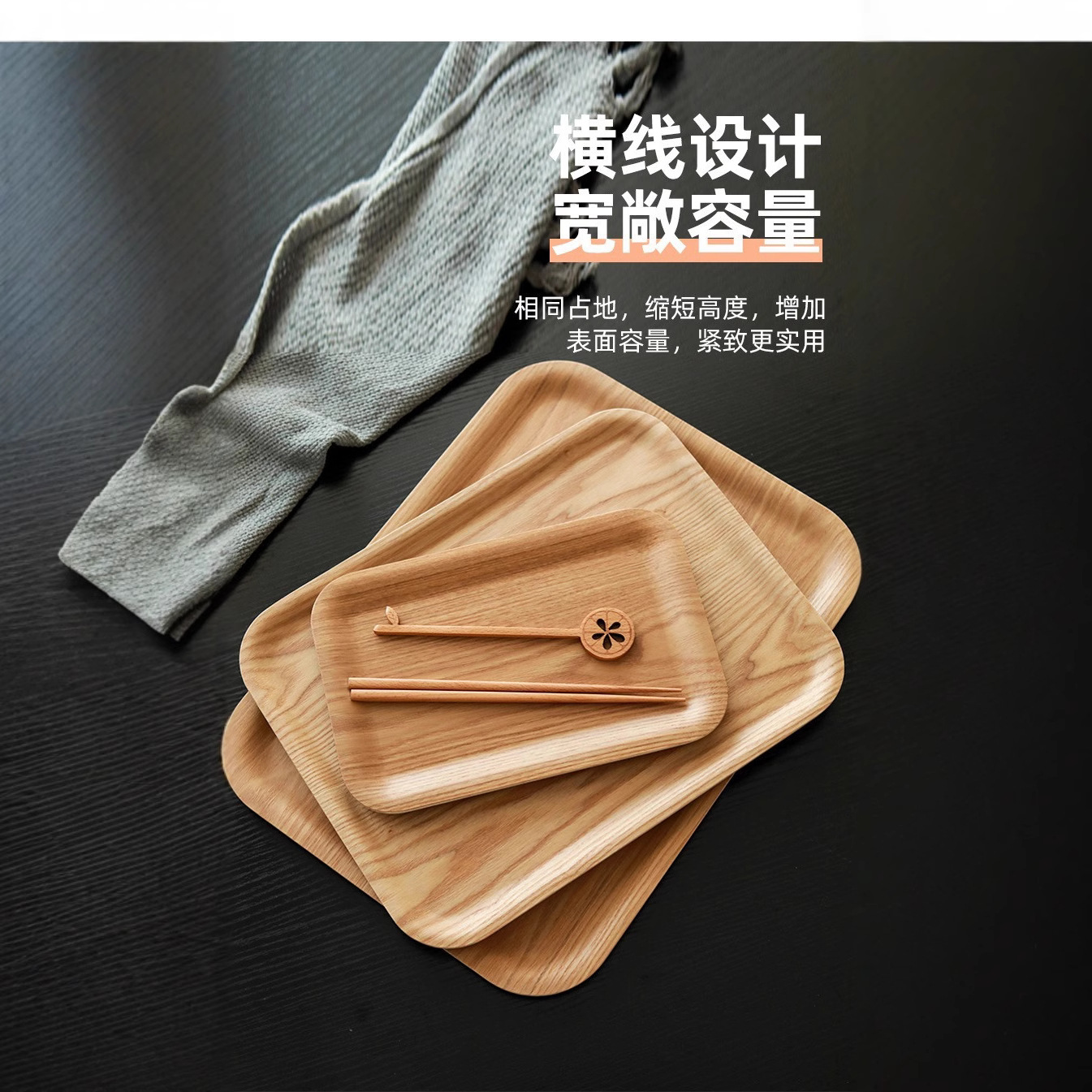 Bandeja rectangular de nogal japonés Plato de madera Plato de comida Taza de agua de café Taza de té Plato de bocadillos de frutas al por mayor para el hogar