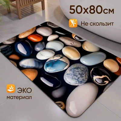 Cross-border imitation pebble bathroom floor mat, water-absorbent, quick-drying, non-slip mat for bathroom entrance, dirt-resistant entryway doormat (Avtomobil döşəmə paspasları) - pebble-01-4060cmnew-diatom-mud