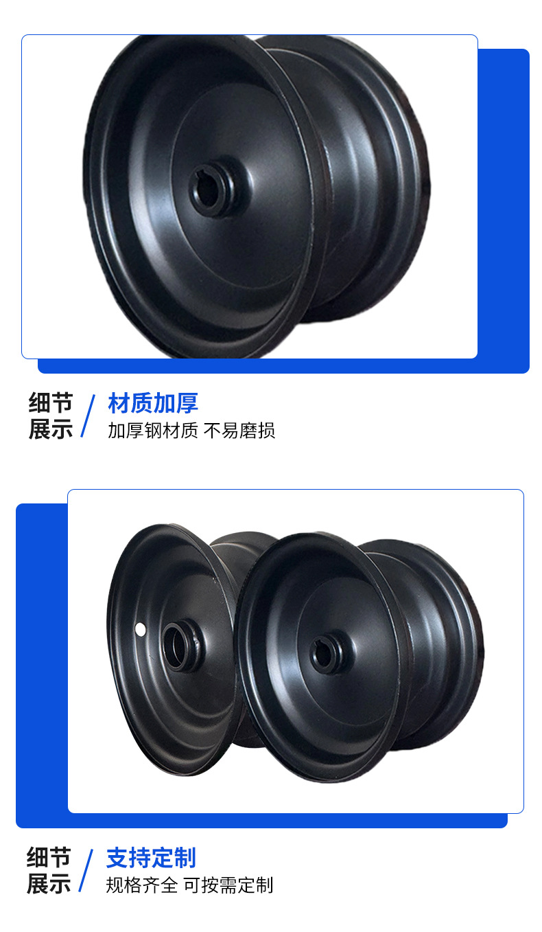 Go-Kart Small Four-Wheel Atv Accessories 13*5.00-6 6inch Front and Rear Matching Wheel Hubs Steel Rims
