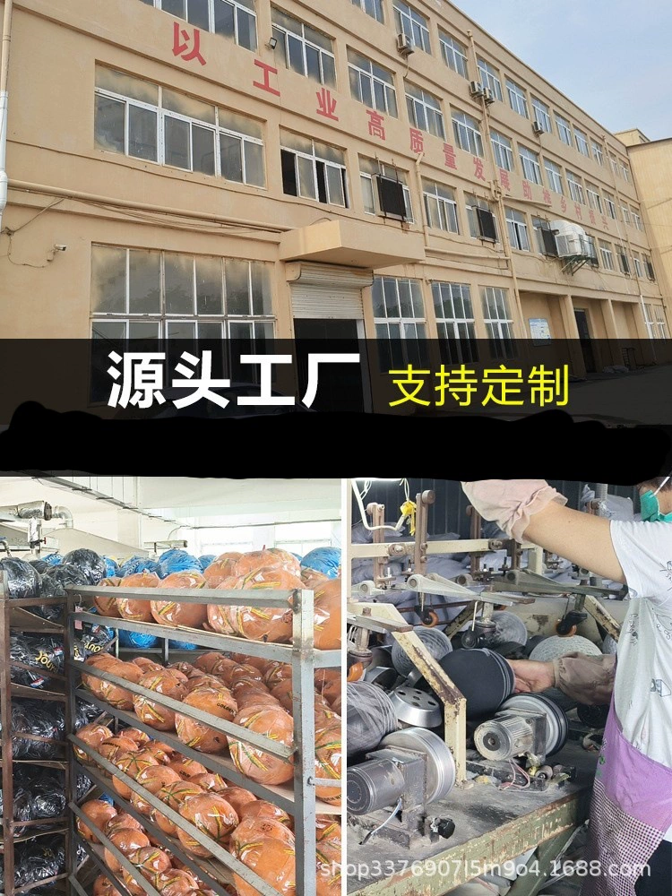Производитель wholesale мячи для баскетбола №3-4-5-7, детский детский сад начальная школа физическая подготовка профессиональный резиновый мяч