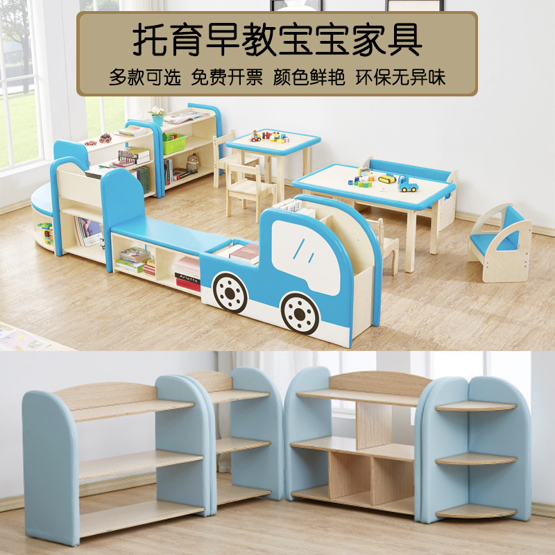 早教园托育幼儿园儿童阅读区角动物软体沙发柜子宝宝软包边桌子
