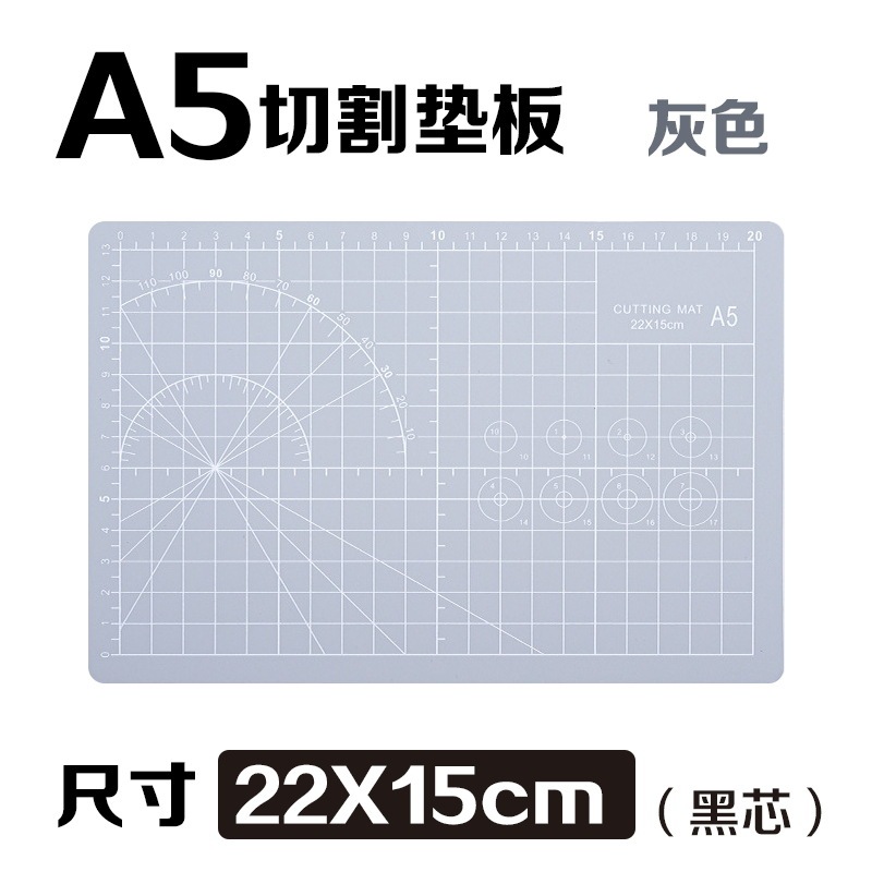 衣念切割垫板A3垫板A4手工垫板美工裁纸垫板A2雕刻垫板防割板批发|undefined