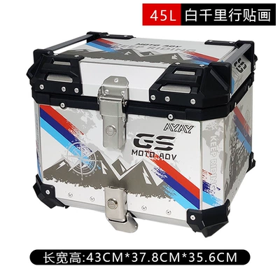 Motorcycle trunk, trunk large capacity waterproof quick