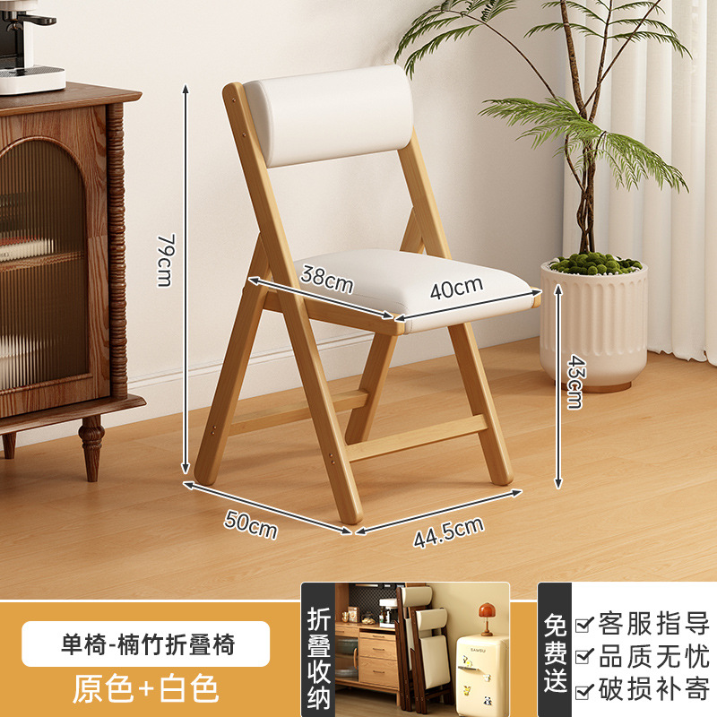 QY 원색 접이식 의자 116 화이트 S사이즈