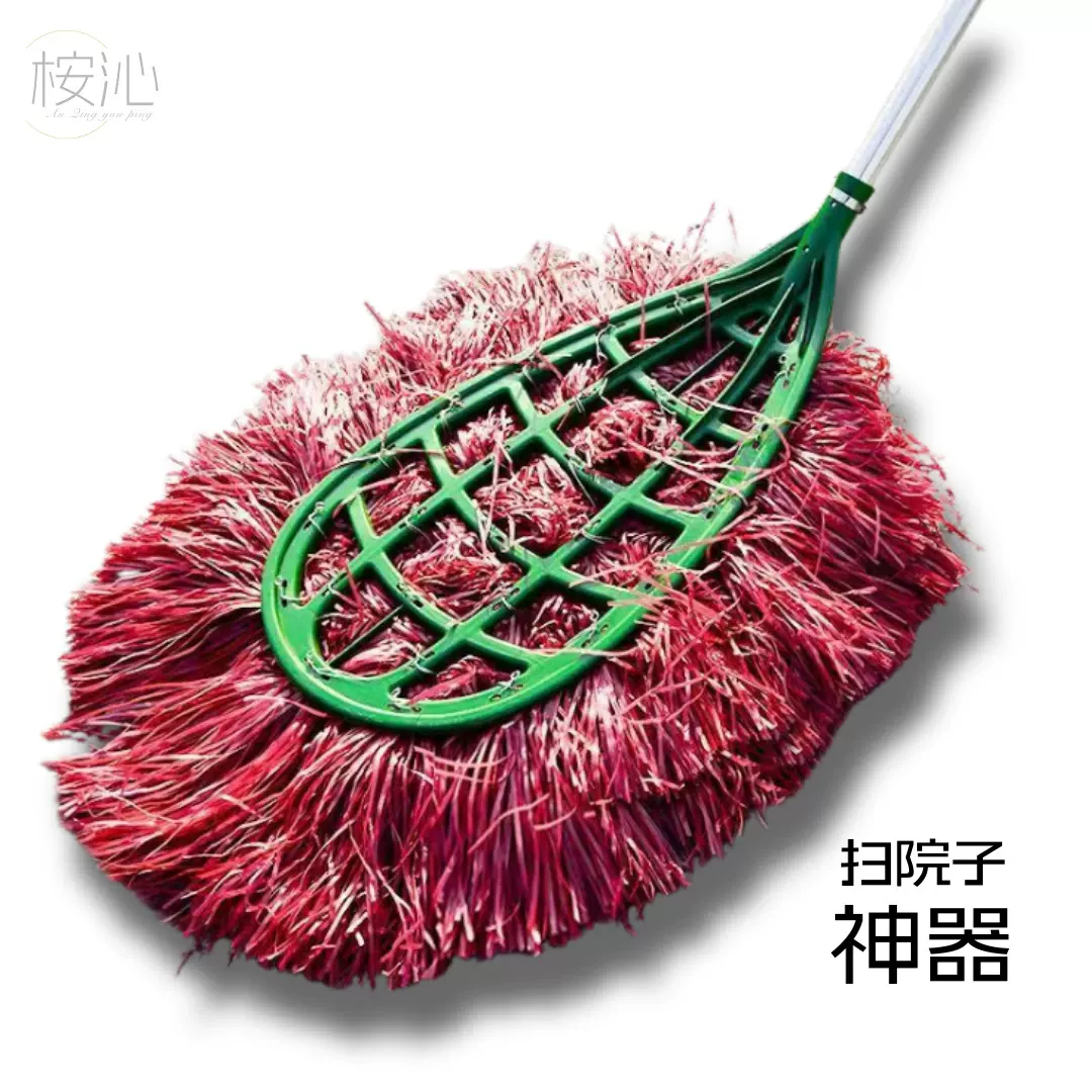 塑料丝毛大扫把环卫工人扫院子工厂车间庭院家用扫帚户外马路软毛
