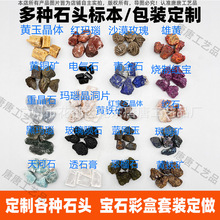 ���I���Ƹ��N�ߴ�ԭʯ������ʯ�V����޹ʯ�U��ʯ��ʯ��ߘ˱����b