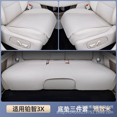 for All Seasons, Platinum 3X Special | Modelə uyğun (Original) oturacaq örtükləri - bozhi-3x-elegant-rice-three-piece-bottom-pad-set-breathable-and-wear-resistant-toyota-platinum-3x