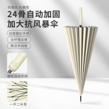 24���L������̖�Y�����ÿ��L���ꌣ�Â㵰���ֱ��̄Ղ㶨��logo