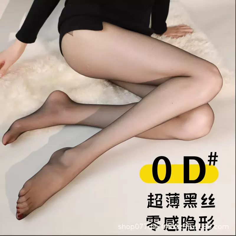 一线档0D黑丝袜女超薄夏季性感肤光腿神器全透明隐形防勾丝连裤袜