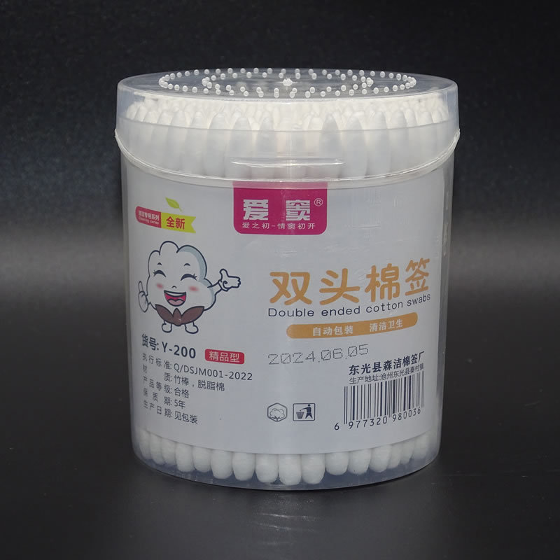 110 tampones de algodón caseros desechables de doble cabeza, supermercados, tienda de dos yuanes, tampones de algodón en barril al por mayor