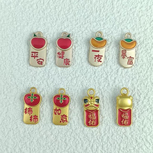 古法金保色滴油汉字祝福语项链挂件红绳手链字牌diy配件批发国风