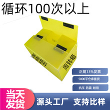 源头工厂直销现货发同城当日达中空板周转箱大容量防水塑料搬家