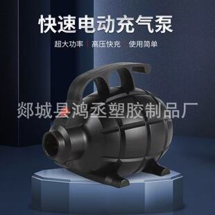 Factory Direct Sales Grenade Model 600W High-Power Electric Air Pump Portable Rechargeable Fast Multi-Function Silent