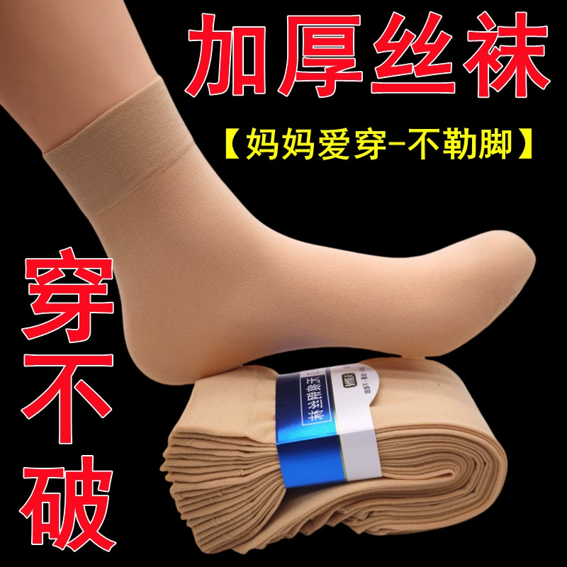 Толстые чулки для мужчин и женщин