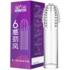 Strong wind crystal wolf braces—boxed