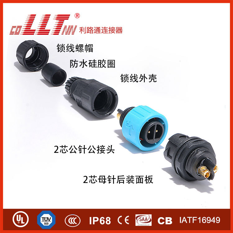 M16 connector self-locking rear panel exploded structure