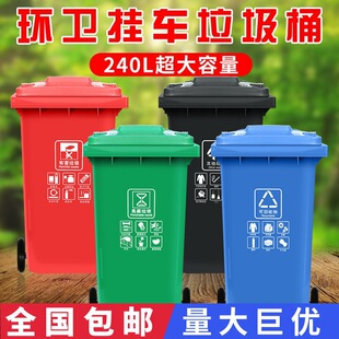 �غ�240L��������Ͱ�h�l��܇�Ӻ�����Ͳ��̖120����������Ͱ����