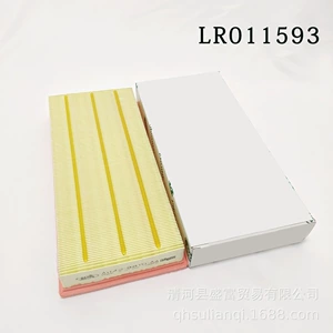 Applicable Land Rover Discovery 3/4/5 Range Rover Sports version Freelander air filter filter filter grid LR011593